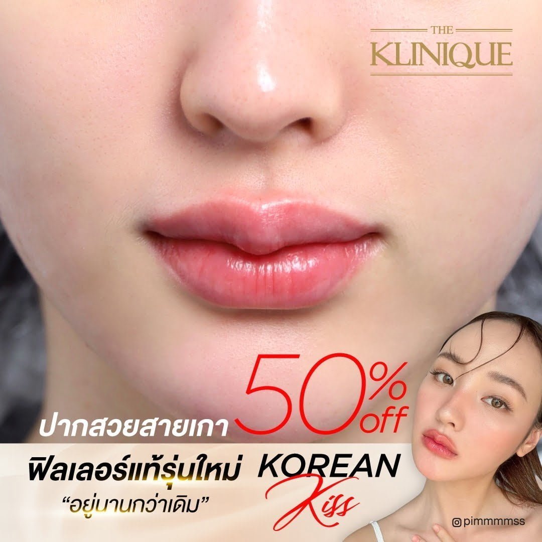Luxury Facial Bundle