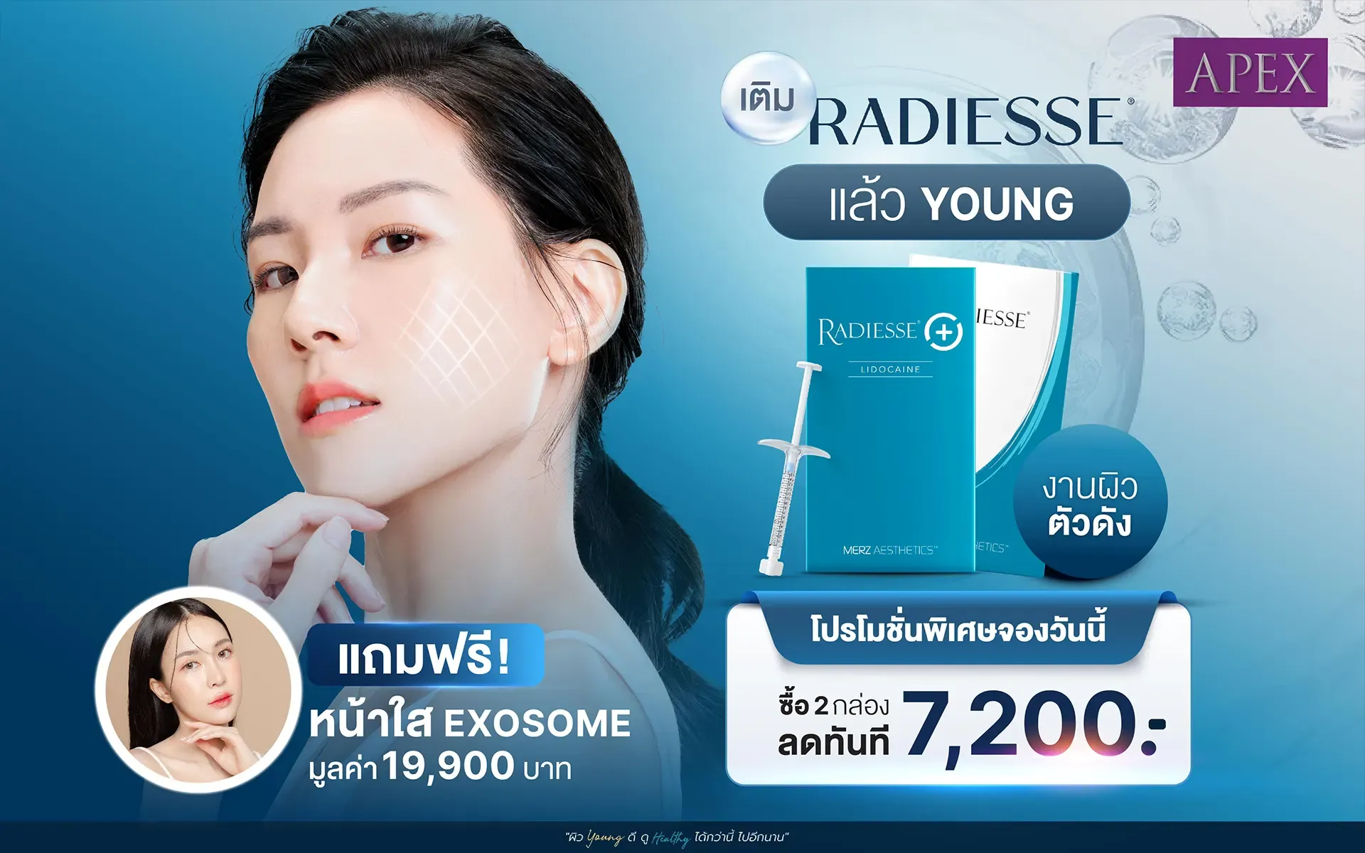 Luxury Facial Bundle 2
